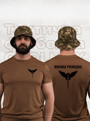 Тактична футболка Воєнна розвідка