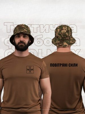 (Копія)Тактична футболка ukraine army