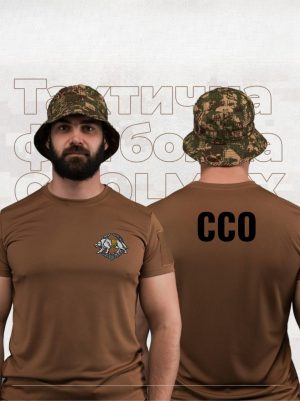Тактична футболка ССО