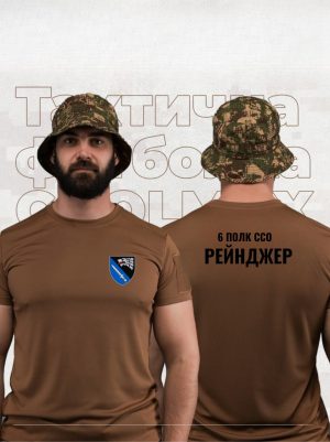 Тактична футболка 5 ОШБр