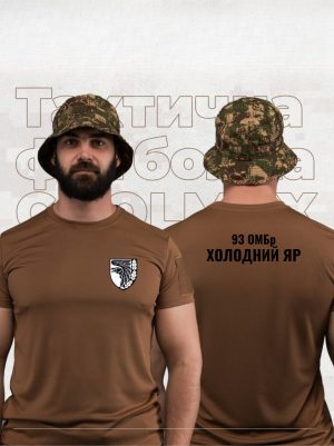 Тактична футболка 93 ОМБр Холодний Яр