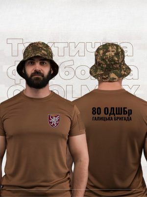 Тактична футболка 80 ОДШБр