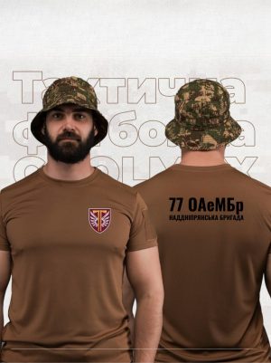 Тактична футболка 77 ОАеМБр
