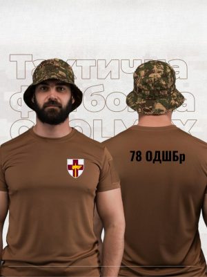 Тактична футболка 78 ОДШБр
