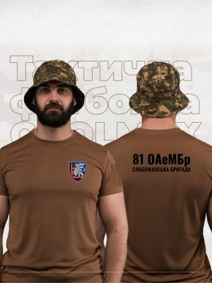 Тактична футболка 81 ОАеМБр