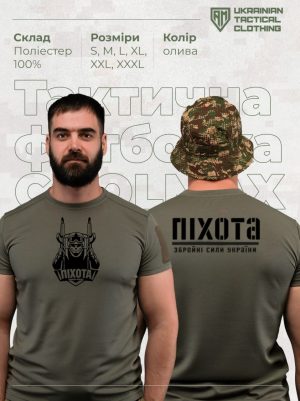 (Копія)Тактична футболка ЗСУ Воїн