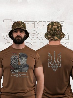Тактична футболка Мудрого не одурити