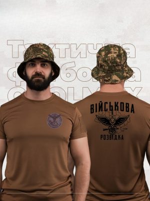 Тактична футболка Військова розвідка