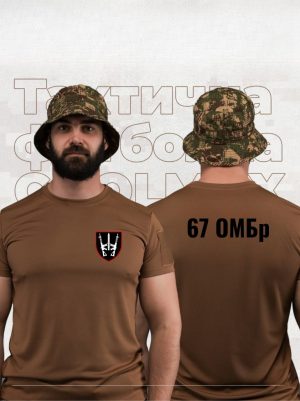 Тактична футболка 67 ОМБр