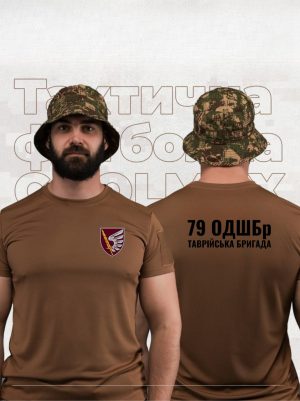 Тактична футболка 79 ОДШБр