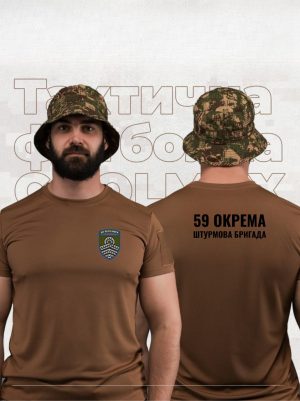 Тактична футболка 59 ОШБр