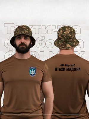 Тактична футболка Птахи Мадяра