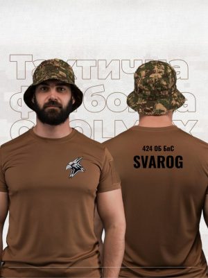 Тактична футболка SVAROG