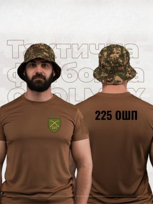 Тактична футболка 225 ОШП