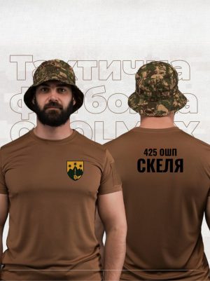Home Тактична футболка 425 ОШП