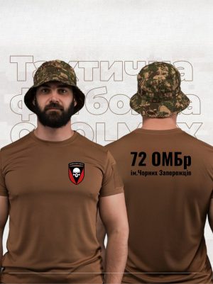 Home Тактична футболка 72 ОМБр