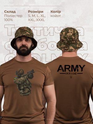 Home Тактична футболка ARMY