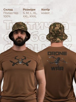 Тактична футболка DRONE WAR