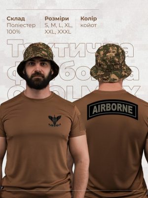 Тактична футболка AIRBORNE