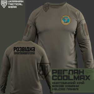 (Копія)Тактичний реглан Вовкулака