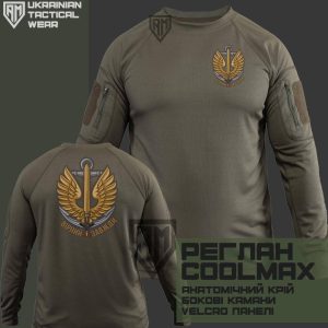 Тактичний реглан Морська Піхота