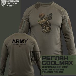 Тактичний реглан Army