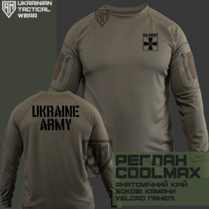 Тактичний реглан Ukraine Army