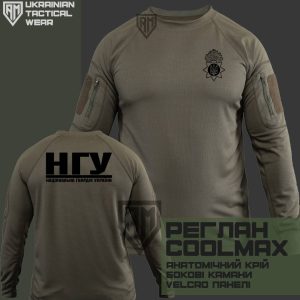 Тактичний реглан НГУ