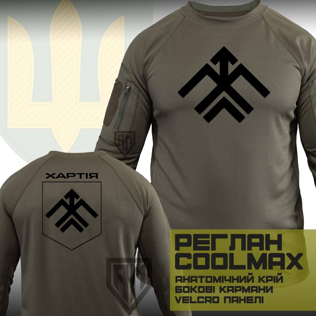 Тактичний реглан Хартія Тактичний реглан Хартія
