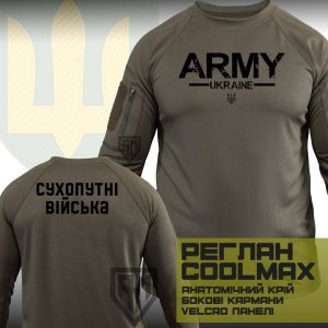 Тактичний реглан Сухопутні війська
