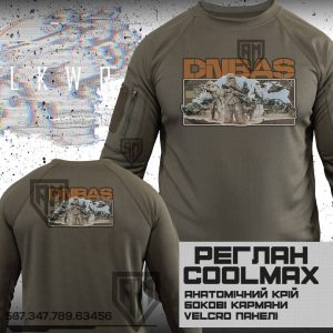 Тактичний реглан DNBAS