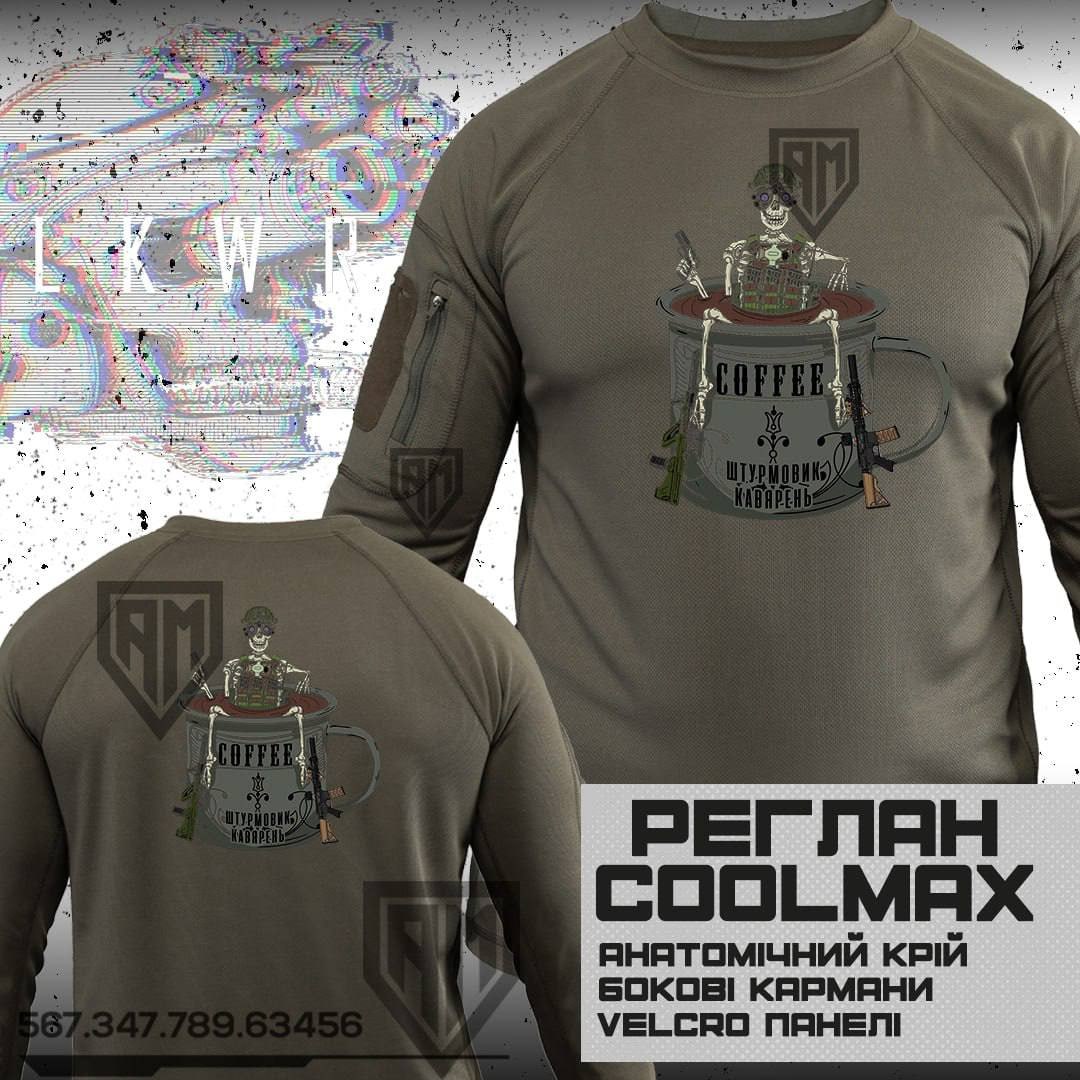 Тактичний реглан Штурмовик Кав'ярень Тактичний реглан Штурмовик Кав'ярень