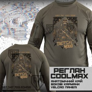 Тактичний реглан Tactical Mood