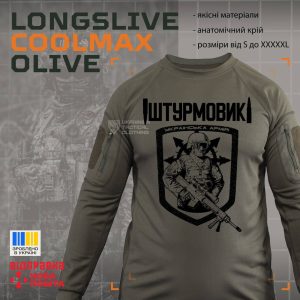 Тактичний реглан Штурмовик 2