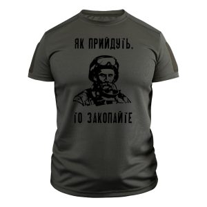 Тактична футболка Шевченко