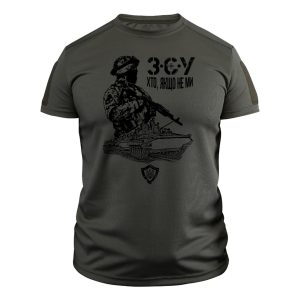 Тактична футболка Хто Якщо Не Ми