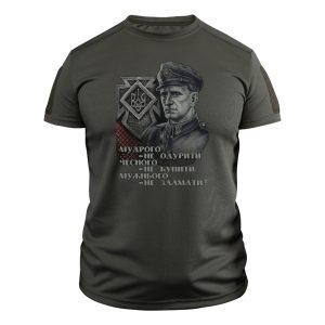 Тактична футболка Петлюра