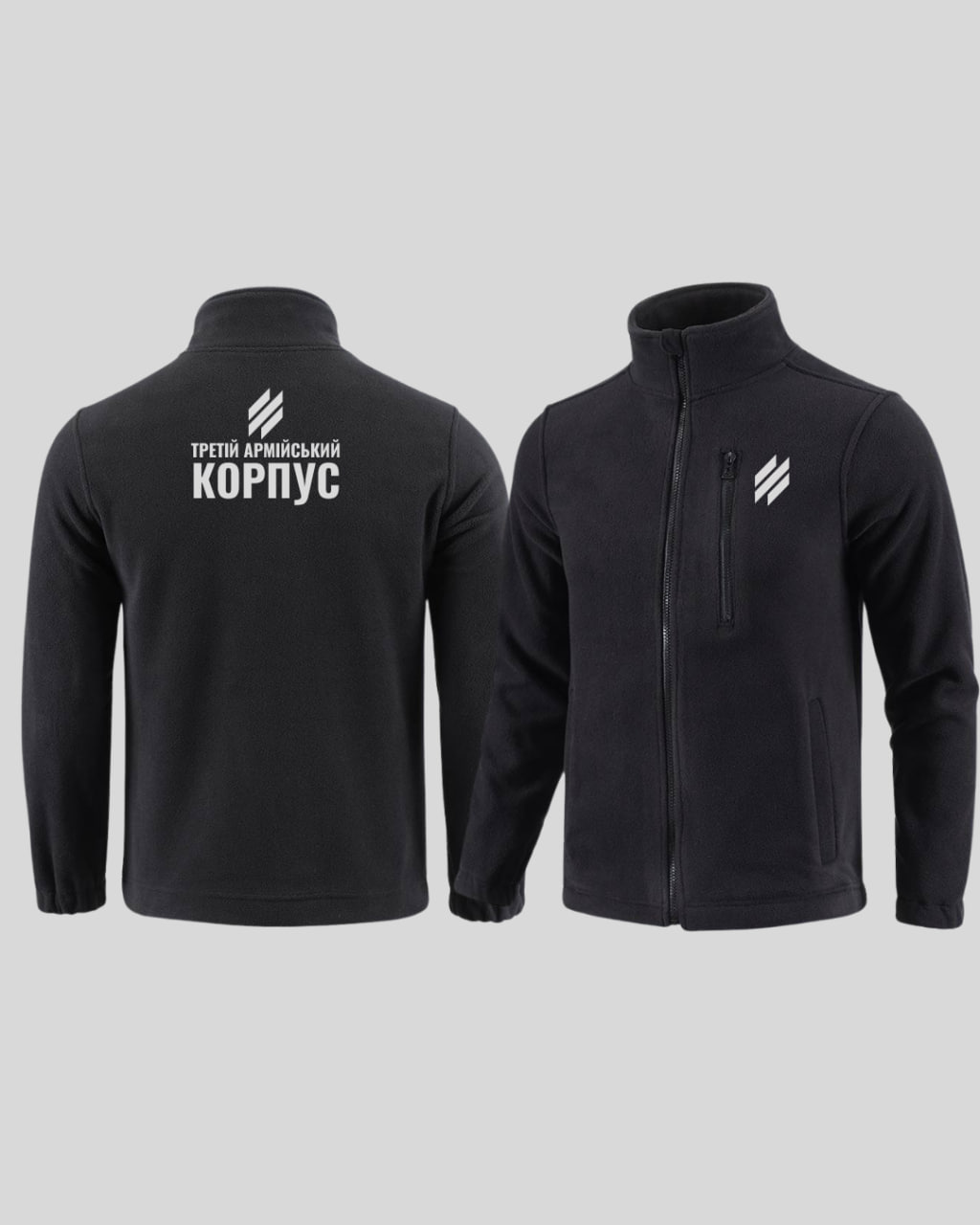 Флісова кофта 3 Армійський корпус Флісова кофта 3 Армійський корпус