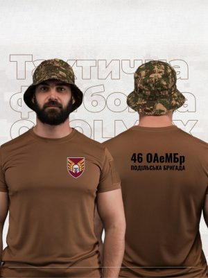 Тактична футболка 46 ОАеМБр
