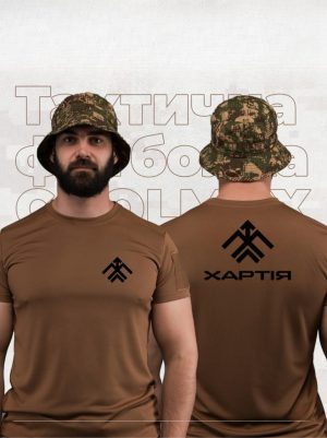 Тактична футболка Хартія